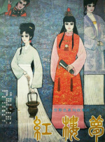 欧美一区日韩精品